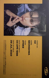 World ep 1 Movement Z ver ID